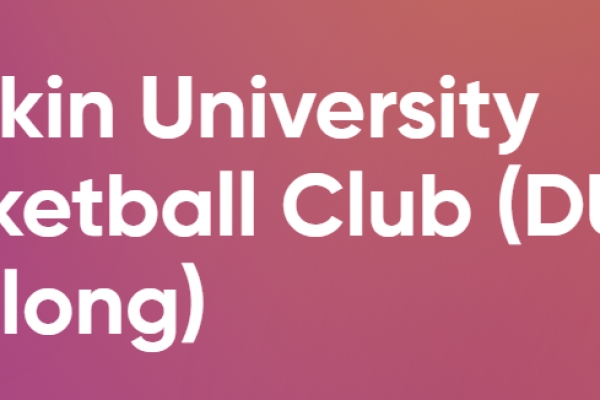 Deakin University Basketball Club gallery 3